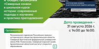 Приближается славная дата: союзному конвою "Дервиш" - 85 лет. - Институт открытого образования