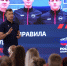 Приглашаем на семинар для тренеров - Федерация баскетбола