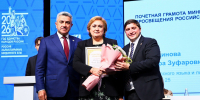 В Нижнекамске прошла августовская конференция работников образования - Министерство образования