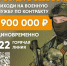 Военная служба по контракту - Газета Новая жизнь