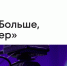 Medium               2026 08 27   12.15.05 - Центр развития туризма