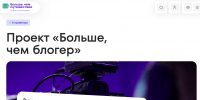 Medium               2026 08 27   12.15.05 - Центр развития туризма