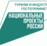 Эхо стальной магистрали - Газета Ирбейская правда