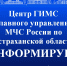 Безопасность детей на воде — это общая ответственность. - Черноярский муниципальный округ