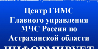 Безопасность детей на воде — это общая ответственность. - Черноярский муниципальный округ