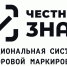 ТС ПИоТ: порядок подключения, принцип работы и опыт использования - Южский район