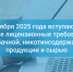 Уважаемые предприниматели! - Администрация Находкинского городского округа