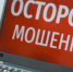 Фото: - Вологда-поиск