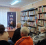 В Старорузской библиотеке провели патриотический час «Солдаты невидимого фронта» - Рузский городской округ