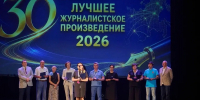 Губернатор Кондратьев поприветствовал участников форума «Вся Россия - 2026» в Сочи - ТК Краснодар