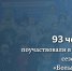 Полевские ребята вместе со сверстниками открыли сезон «Большой музыки для маленьких сердец» - Polevskoy24.Ru