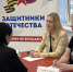 В Калининградской области прошел День бесплатной юридической помощи для ветеранов боевых действий - Министерство юстиции