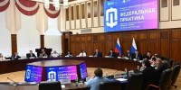 Кооперацию регионов ДФО и развитие промышленности обсудили в Хабаровске - Gubernia.Com