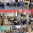 JPG Файл - ОМВД "Орское" 