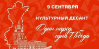 Сергей Кравчук: звание «Лучший двор» - это престижная награда за вклад жителей в обустройство придомовых территорий - Администрация г. Хабаровска