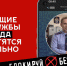 Запущен проект «Выход 31» для помощи подросткам при попытках вербовки - Газета Лукояновская правда