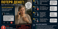 JPEG Файл - УМВД Тульской области