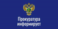 Уважаемые жители! - Фурмановский район