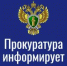 Уважаемые жители! - Фурмановский район