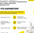 5cd42ba6-499d-47ff-b246-bbd089a98c92.jpg - Мой Бизнес