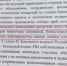 В Петрозаводске обнаружили опасный «коктейль» из ядовитых веществ - Gubdaily.Ru