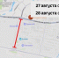 В микрорайоне Южный на две ночи перекроют движение транспорта - ГТРК ОКА