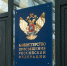 Источник изображений: Пресс-служба Минпросвещения РФ - НИА Хакасия