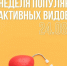 . - Областной наркологический диспансер №2