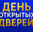 Смолян приглашают в «Академию сказки» - ГТРК