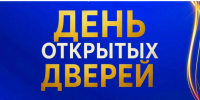 Смолян приглашают в «Академию сказки» - ГТРК