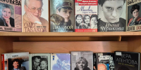 Книжная выставка «Жизнь как кино» - Научная библиотека им. В.Г. Белинского