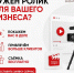 Бесплатная поддержка для предпринимателей Кубани - Министерство природных ресурсов