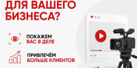 Бесплатная поддержка для предпринимателей Кубани - Министерство природных ресурсов