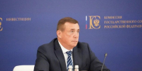 Вологодская область участвует в формировании федеральной инвестиционной повестки на заседании Госсовета - OnlineVologda.Ru