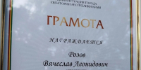 Полицейский из Великого Устюга спас женщину с эпилептическим приступом в Евпатории - OnlineVologda.Ru