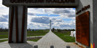 В Воронежской области на капремонт закрыли мемориальный комплекс «Осетровский плацдарм» - РИА Воронеж