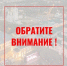 Важно: с 1 сентября 2026 года меняются правила подачи документов в администрацию Арзамаса - Город Арзамас