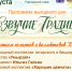 1-2026-08-27-park.jpg - Ozersk74.Ru