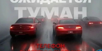 28 августа  в центральных  МО Красноярского края ночью и утром местами ожидается туман.. - Северо-Енисейский муниципальный округ