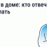 Что делать, если в квартире появилась плесень - Министерство энергетики и ЖКХ