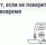 Пропустили срок поверки счётчика? Рассказываем, что делать - Министерство энергетики и ЖКХ