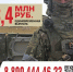Служба по контракту - Газета Белоглинские вести