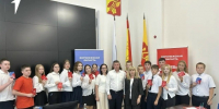 Торжественная церемония вручения паспортов молодым гражданам РФ, достигшим 14-летнего возраста,. - Терновский район