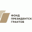 Стартует прием проектов на первый конкурс 2027 года - Доволенский район