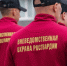 В Москве стартовал финал Всероссийского конкурса «Лучший по профессии» среди сотрудников вневедомственной охраны Росгвардии - Росгвардия