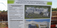 Магнитка строится дальше - Собрание депутатов г. Магнитогорска