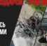 Не играйте с судьбой! Обращение к родителям и мотоциклистам Алтая - Майминский район