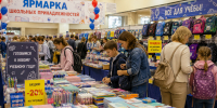 Школьные ярмарки в Херсонской области будут работать до середины сентября - Херсонское агентство новостей