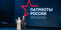 Участница форума "Патриоты России" Лариса Денисова: время выбрало нас - ИА Тюменская линия