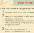 Первая помощь при утоплении.. - Козульский район